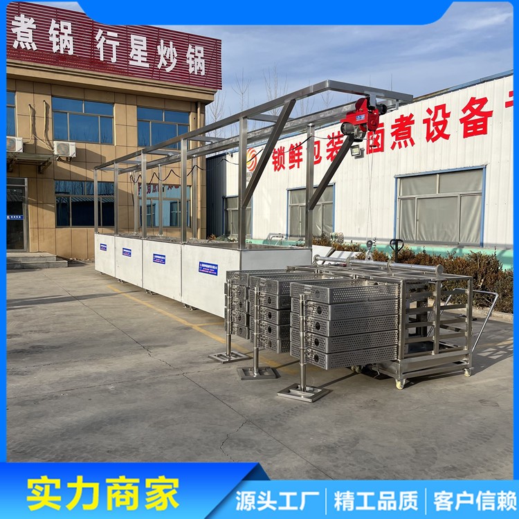 醬牛肉鹵煮鍋 五面加熱受熱均勻 不銹鋼材質(zhì) 經(jīng)久耐用 鯤鵬機(jī)械