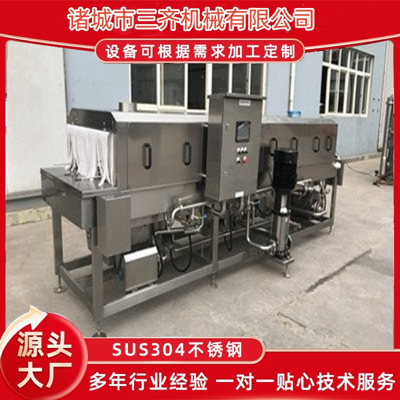 預(yù)制菜周轉(zhuǎn)箱消毒清洗機(jī) 高壓噴淋 全自動(dòng)洗筐機(jī)塑料周轉(zhuǎn)筐清洗機(jī)