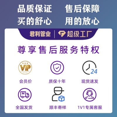 廠家現貨大棚果園精準施肥水肥機高標準農田全自動智能水肥一體機