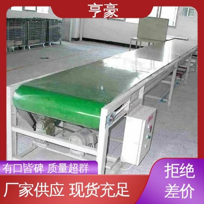 廠家供應(yīng) 防腐蝕防潮 能連續(xù)化 礦山輸送機(jī) 亨豪