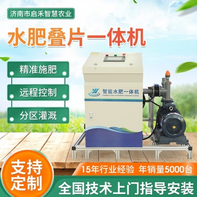 水肥疊片機(jī)農(nóng)業(yè)微噴灌溉水處理過濾雜質(zhì)整體式疊片一體機(jī) 施肥機(jī)