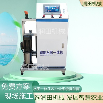 農(nóng)業(yè)灌溉水肥一體化灌溉設(shè)備 溫室大棚滴灌系統(tǒng)安裝智能施肥機械 1臺