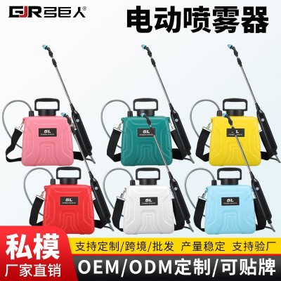 電動噴霧器家用園藝小型噴槍農藥噴灑器打藥機澆水槍神器噴壺澆花 1件