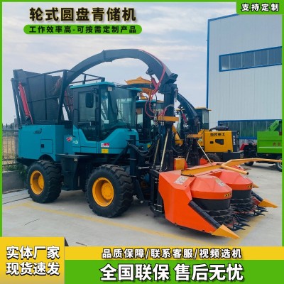 自走式玉米收獲機 多功能秸稈大豆收割機 青貯牧草割曬機 1臺