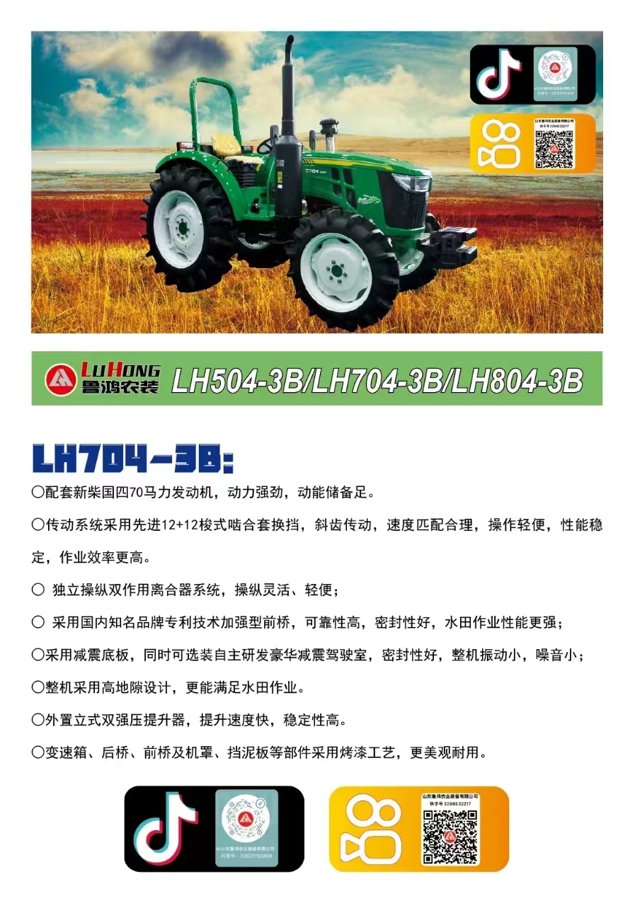 微信圖片_20240306145111.jpg
