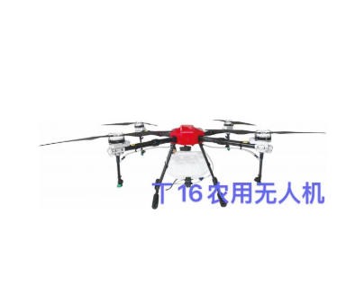 福建潤田T16型植保無人機（電議）