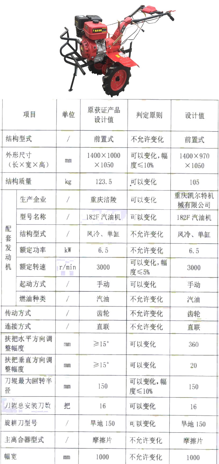 ６．５細節.jpg