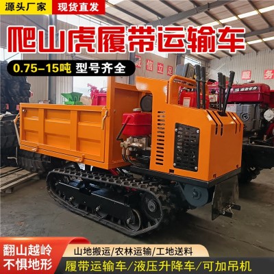 小型履帶爬山虎自卸車果園拉西瓜大棚農用工程小型自卸車廠家