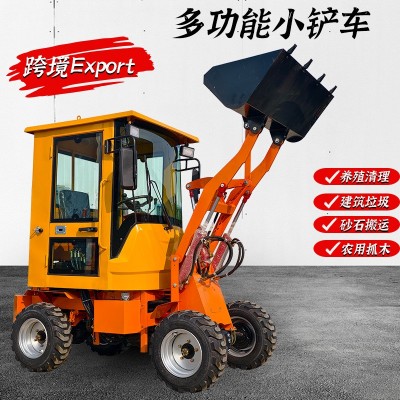 跨境出口迷你小鏟車微型裝載機多功能柴油小型鏟車農用家用裝卸機