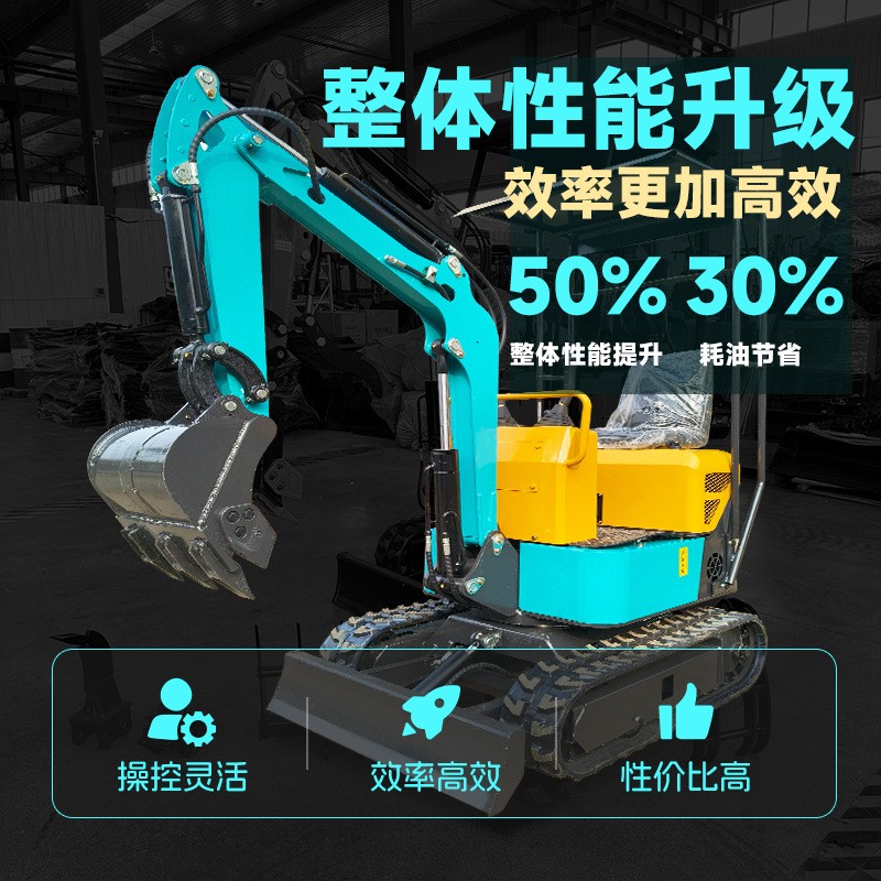 工程挖溝果園農用小型挖掘機山地開荒翻地履帶式小挖機多功能微挖