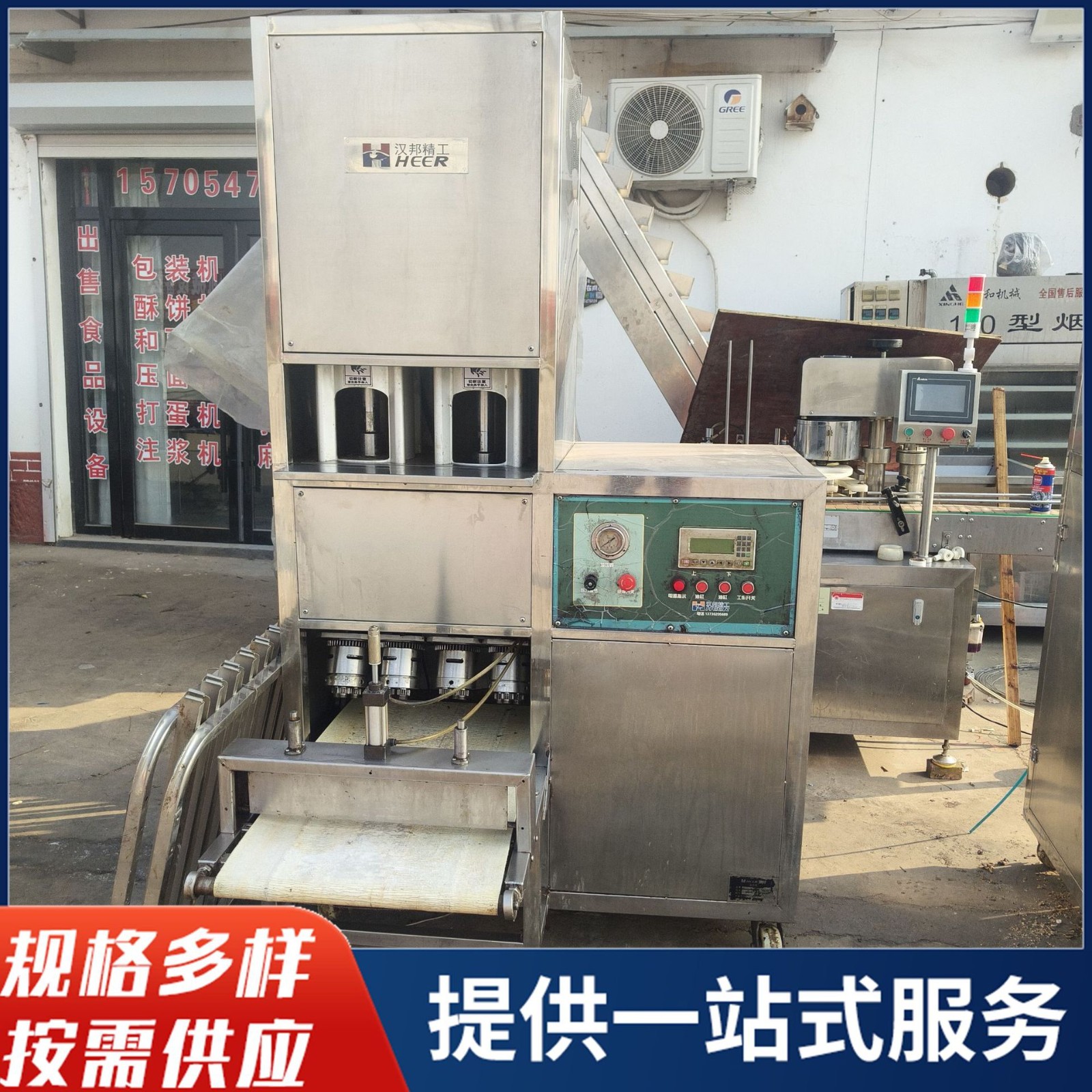 二手商用麻花機小型酥脆麻花機全自動擰麻花機多功能麻花生產設備