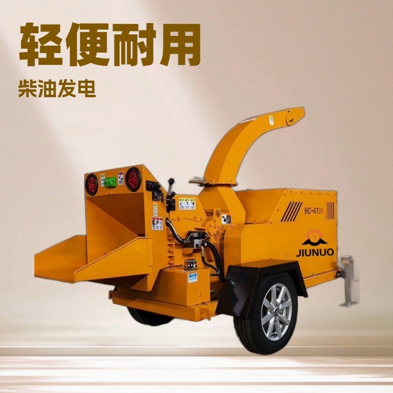 清理果園樹枝移動粉碎機柴油發電移動樹木削片機玉米秸稈打碎機