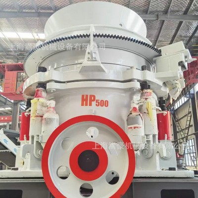 高效穩定HP多缸液壓圓錐破碎機全自動多腔型粒度可調式節能
