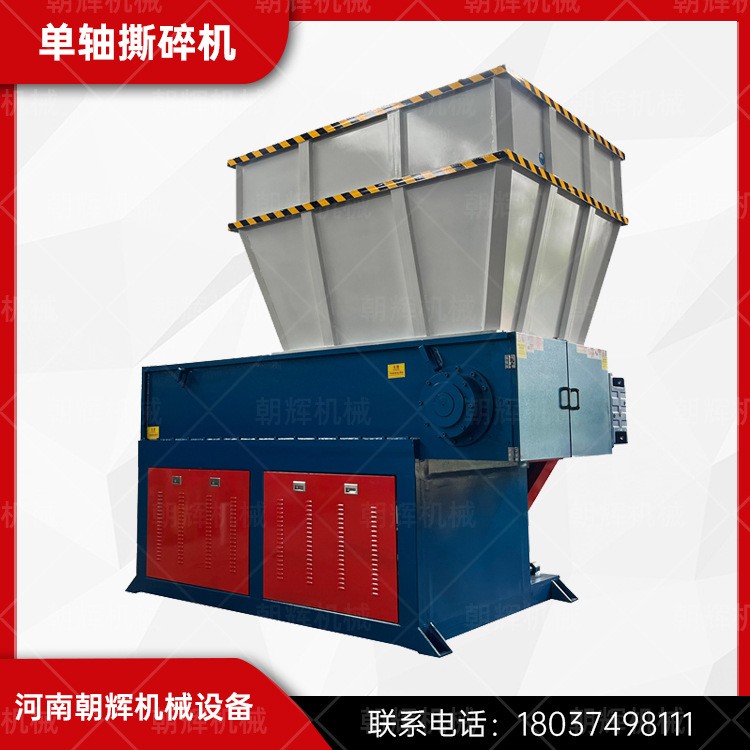 刮切式滾刀機(jī)頭料塑料破碎機(jī) 小型單軸液壓撕碎機(jī) 橡膠塊打碎機(jī)