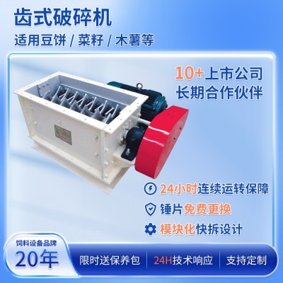 時產(chǎn)1-200噸破碎機(jī) 禽畜水產(chǎn)飼料廠技改專用 降低能耗 易損件耐磨