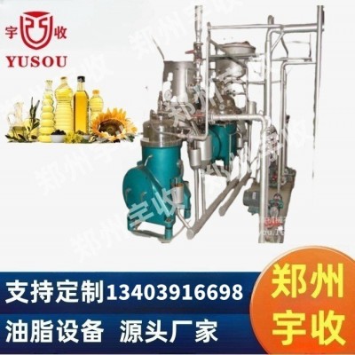 大中型植物油精煉設備,菜籽油精煉設備,物理精煉設備,汽提脫臭塔