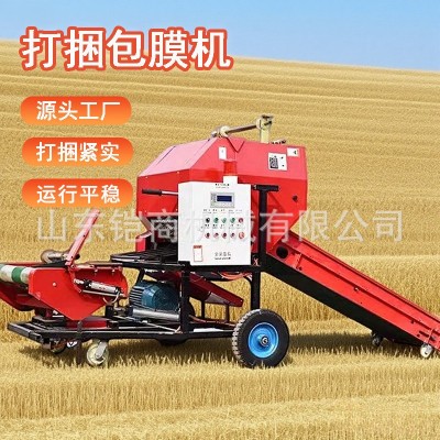 柴油款青儲打包機玉米秸稈自動上料打捆包膜機養殖場鮮草壓塊機