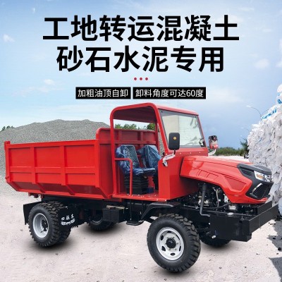 批發(fā)四不像四驅(qū)農(nóng)用車 柴油四輪拖拉機 爬山虎工程山地爬坡運輸車