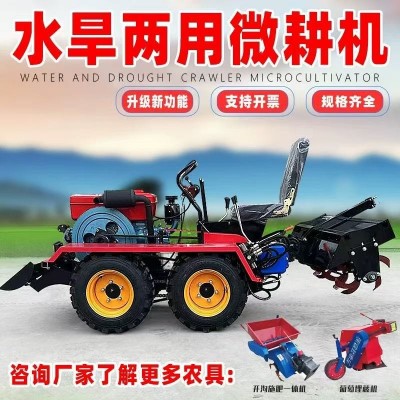新款乘坐式四輪旋耕機多功能微耕機大棚果園山地丘陵水田耕地