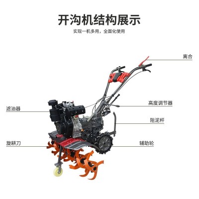 農用多功能四驅微耕機水田旱地一機多用開溝起壟除草旋耕大功率