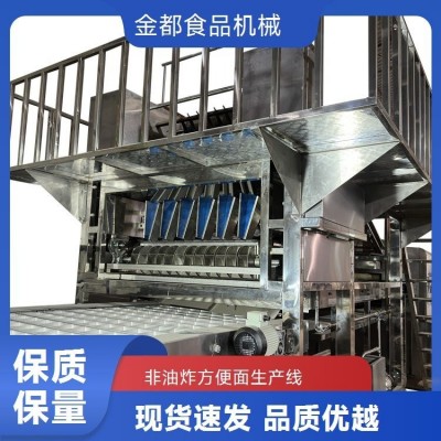 非油炸方便面生產線全自動方便面機全套設備 現貨