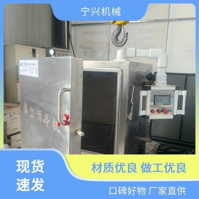 果蔬真空預冷機 茼蒿保鮮冷卻機 快速降溫 寧興機械