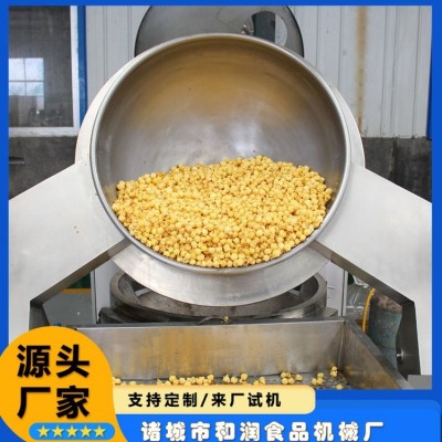 替代人工的球形爆米花機器加工設備 大型全自動爆米花機