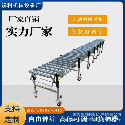 無動(dòng)力輸送帶無動(dòng)力滾筒輸送機(jī)傳送帶自由伸縮高低可調(diào)卸貨神器