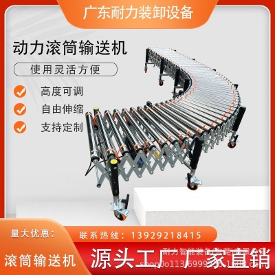 伸縮O型帶滾筒輸送機(jī)有動(dòng)力卸貨神器快遞車間流水線電商倉(cāng)儲(chǔ)物流