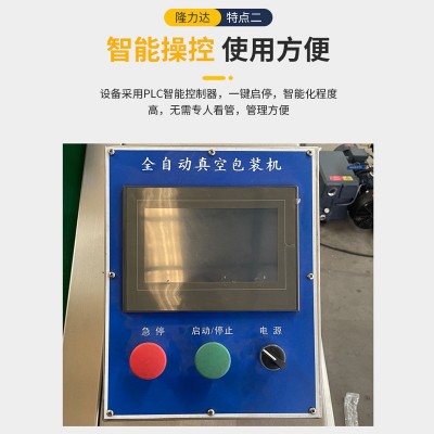 滾動式真空包裝機 玉米粒糯米球抽真空封口設備 連續滾動式包裝機