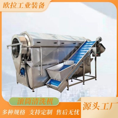 果蔬清洗設備 一機多用 不銹鋼 歐拉 中藥材滾筒式清洗機