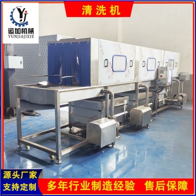運加蔬菜框子清洗機高壓噴淋托盤清洗機堅固耐用運行穩(wěn)定