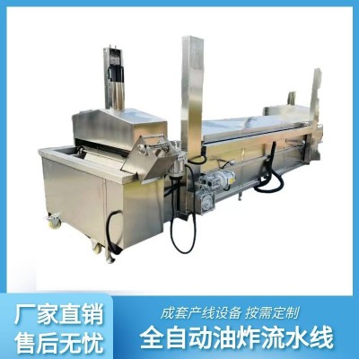 油炸膨化食品生產線膨化零食生產線小米鍋巴粟米條加工機械設備