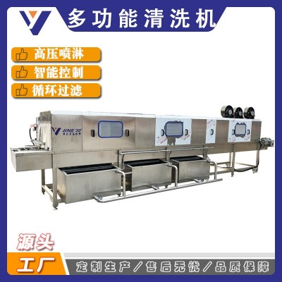 廠家生產蛤喇高邊筐清洗機 螃蟹密眼筐洗筐機 海鮮運輸筐清洗機