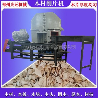 木材回收碎片機(jī)移動(dòng)柴油盤(pán)式削片機(jī)價(jià)格造紙凈片機(jī)硅廠木材大塊機(jī)