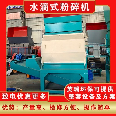 大型水滴式木材粉碎機(jī) 生物質(zhì)電廠用粉碎設(shè)備 全自動(dòng)生物質(zhì)細(xì)粉機(jī)