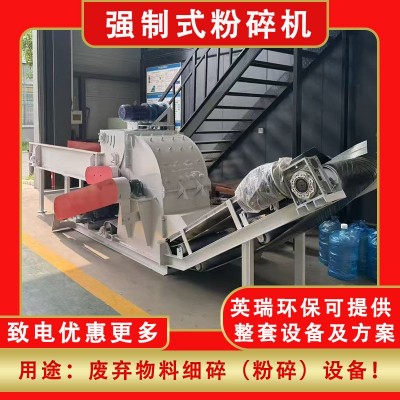 木材粉碎機(jī)木屑機(jī) 木材削片機(jī) 木屑粉碎機(jī) 鋸末機(jī) 木料粉碎機(jī)