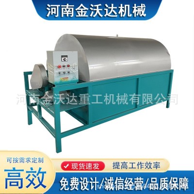 電加熱農用糧食酒槽烘干機 鋸末木糠木片炒貨機 小型大豆瓜子炒鍋