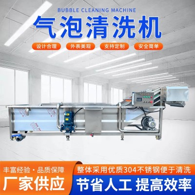 商用氣泡清洗機西瓜水果蔬菜土豆蘿卜大型多功能