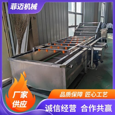 蔬菜氣泡清洗機(jī)全自動果蔬清洗流水線大型預(yù)制菜洗菜機(jī)廠家