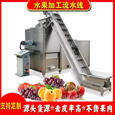 水果削皮機 地瓜去皮機 蒸汽剝皮機 薯條加工設備 全自動運行鼎大