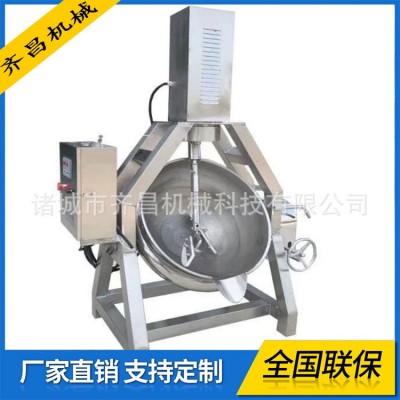 做醬的機器火鍋底料炒料機全自動行星炒鍋刮底攪拌翻炒鍋商用大型