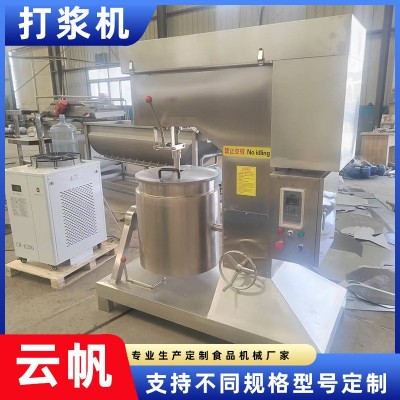 變頻調速打漿機 立式肉丸魚丸制漿機 304不銹鋼貢丸火腿腸用設備