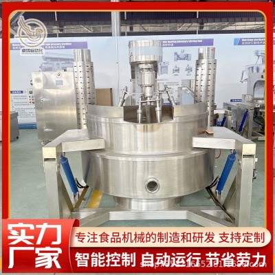 全自動蓮蓉餡料攪拌炒鍋大型麻辣香鍋炒料機商用芝麻花生醬熬制鍋