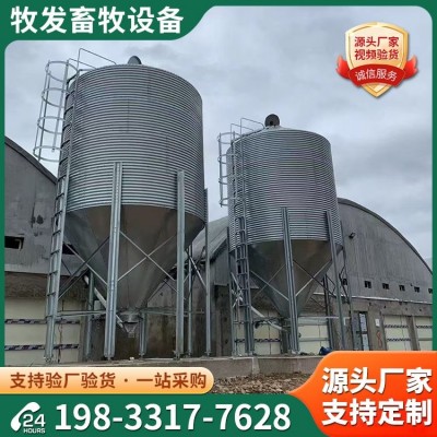 畜牧用熱鍍鋅料塔 自動料線儲存飼料塔 養(yǎng)殖場喂料上料設(shè)備