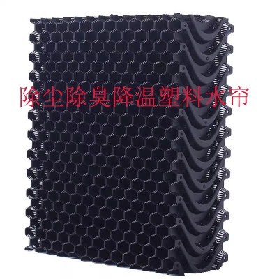 除臭塑料水簾紙芯養(yǎng)殖場濕簾墻降溫防腐防臭防塵高端水簾墻風(fēng)機
