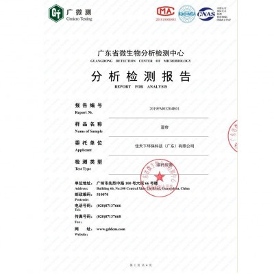 降溫濕簾紙廣東源頭廠家7090/6090/5090冷風(fēng)機(jī)水簾紙Coolin g Pad