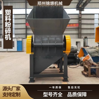 塑料粉碎機強力大型破碎機藍桶工業水果筐保險杠PE水瓶回收打料機