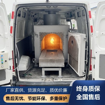車載式寵物焚燒爐生活醫療垃圾火化爐小動物可移動面包車式焚化爐