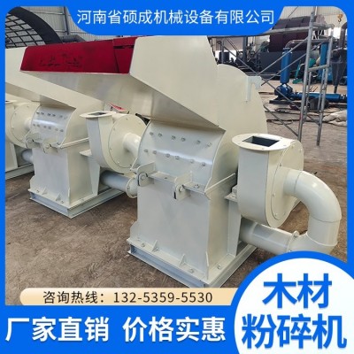 強制木材粉碎機 800型破碎機 輸送進料移動樹枝粉碎設備